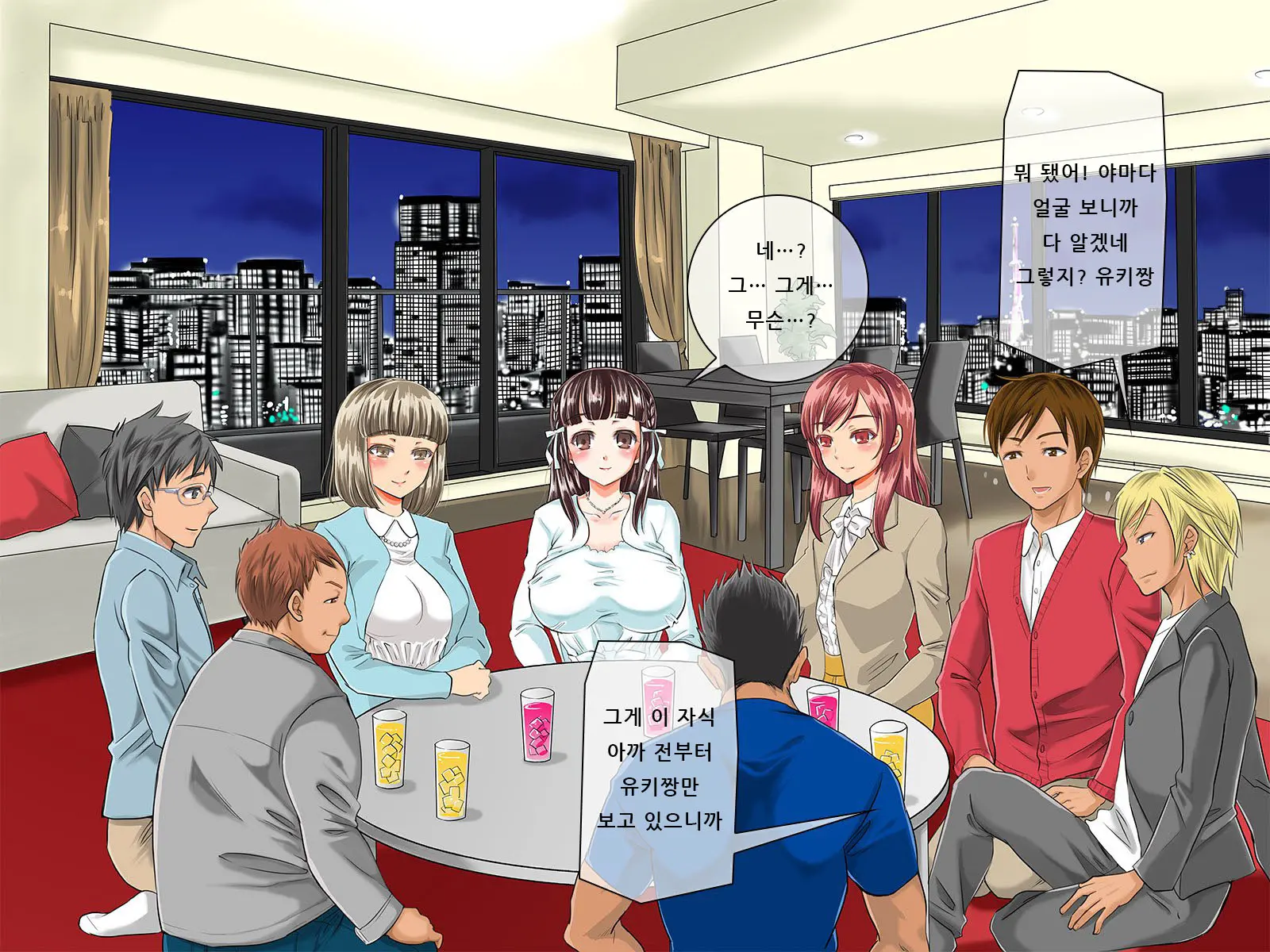 Kurokami Ga Kirei Na Doukyuusei No Shirakawa-San Ga Tokai Ni Joukyou Shitara... -Boku No Menomae De Senpai-Tachi Ni Game Kankaku De Shojo O Ubawareta Osananajimi-